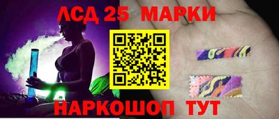 кокаин перу Заводоуковск