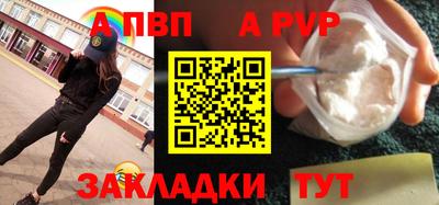 кокаин перу Заводоуковск