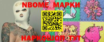 герыч Будённовск