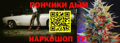 марихуана Заволжье