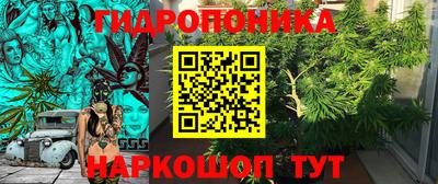 марихуана Заволжье