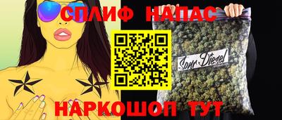 марихуана Заволжье