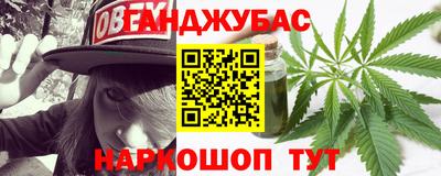 марихуана Заволжье