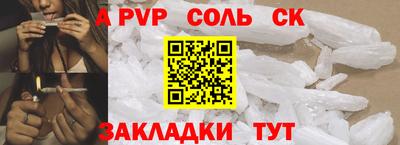 кокаин перу Заводоуковск