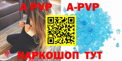 кокаин перу Заводоуковск