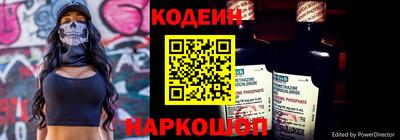 кокаин перу Заводоуковск