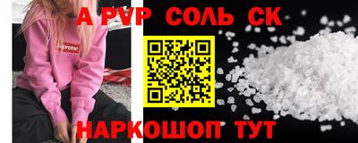 СК Жуковский