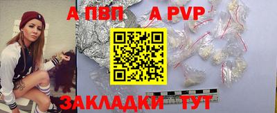 кокаин перу Заводоуковск