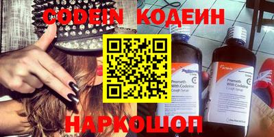 кокаин перу Бугуруслан