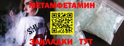 кокаин перу Бугуруслан