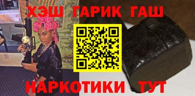 марихуана Заволжье