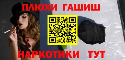 кокаин перу Заводоуковск