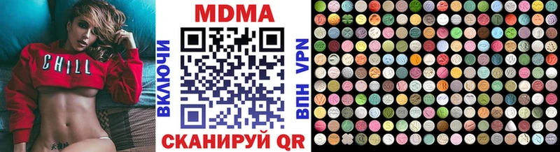 МДМА молли  Всеволожск 