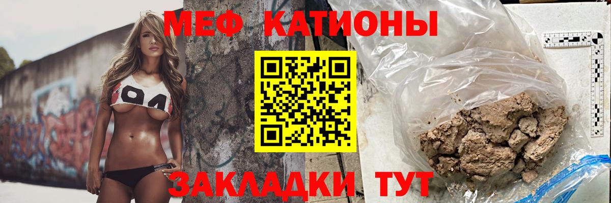 Канабис  Всеволожск  Меф МЯУ МЯУ   NBOMe  Гашиш  ГАШ  Вход с VPN  МДМА  Cocaine 