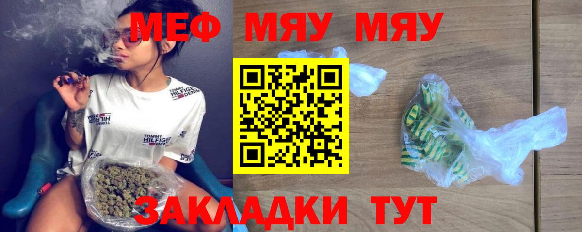 где можно купить   Мефедрон VHQ  Всеволожск  Меф кристаллы 