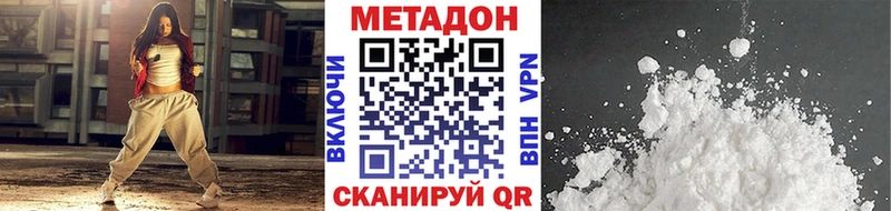 МЕТАДОН мёд  hydra маркетплейс  Всеволожск  даркнет формула  где продают  