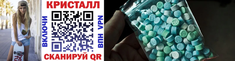 blacksprut вход Всеволожск Метамфетамин мет