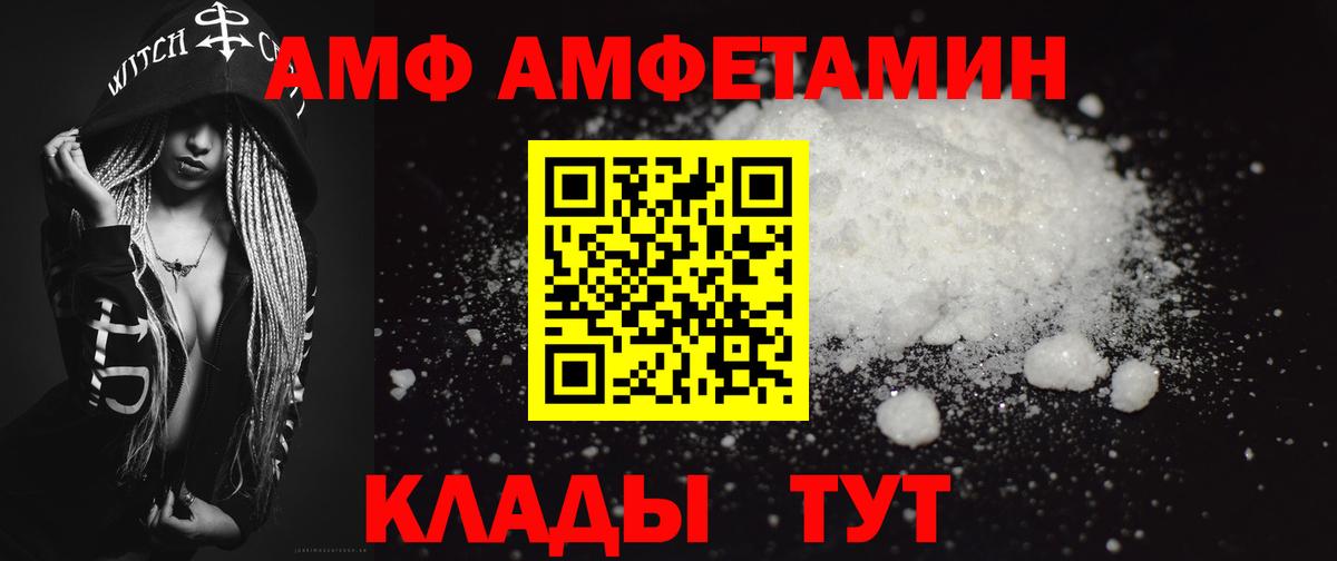 Первитин винт  Метамфетамин  Всеволожск  Вход с VPN 