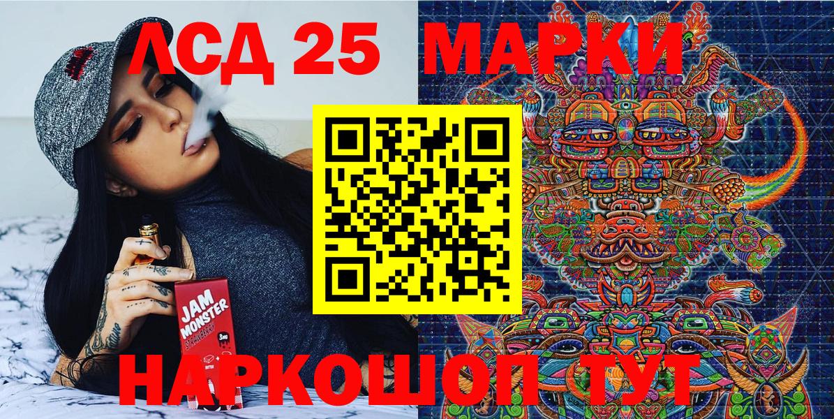 Всеволожск  Наркотические марки 1500мкг  Вход с VPN 