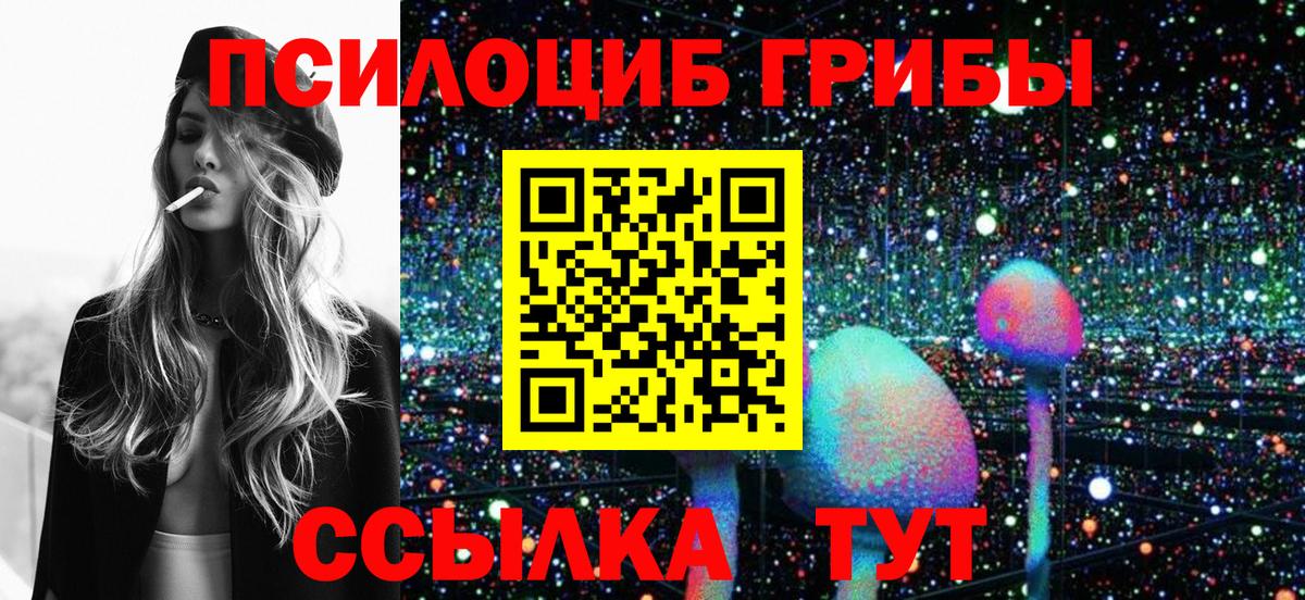 Псилоцибиновые грибы MAGIC MUSHROOMS  Всеволожск  Псилоцибиновые грибы ЛСД 