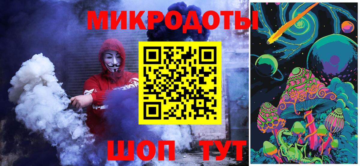 Псилоцибиновые грибы Magic Shrooms  Вход с VPN  Всеволожск 