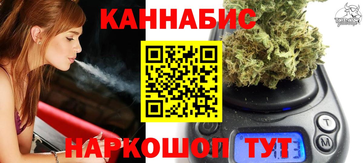Шишки марихуана THC 21%  МАРИХУАНА Amnesia  Всеволожск  Канабис сатива 